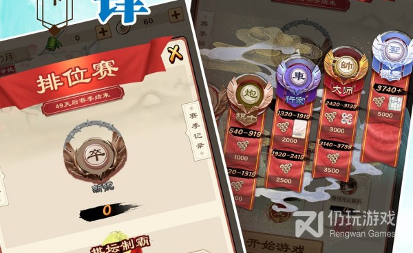 和全民象棋同款的手游合集