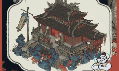 江南百景图阎王殿获取攻略