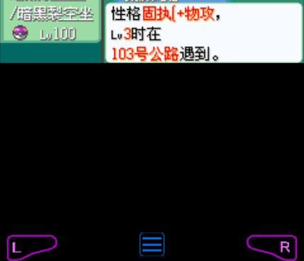 口袋妖怪绿宝石xy超全版本手游合集