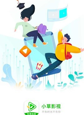 简单好用的影视播放类手机软件合集