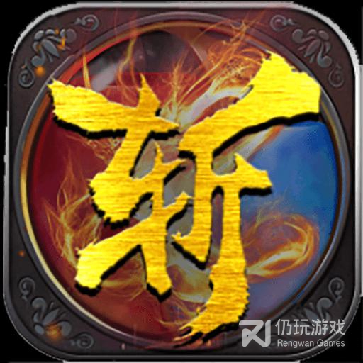 修魔世界最新版
