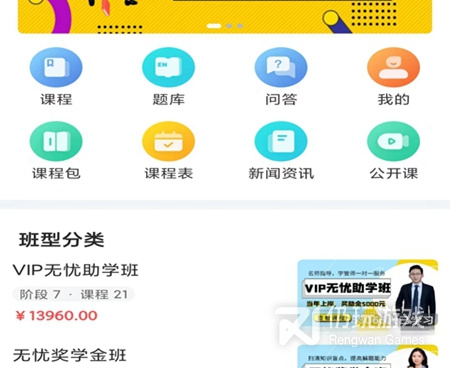 公考手机软件合集