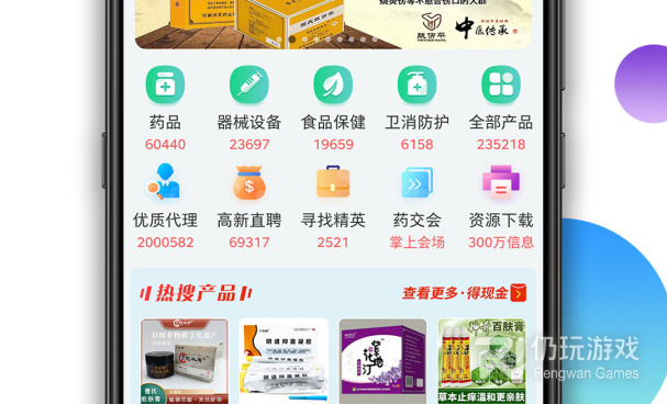 新开英雄传奇私服手机软件合集