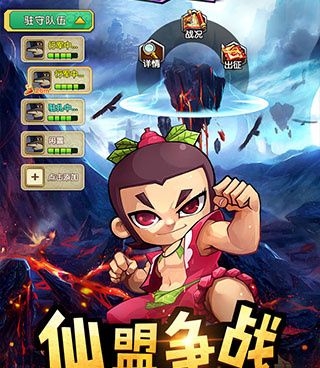 新葫芦娃所有版本手游合集