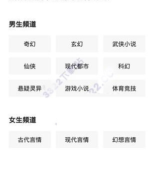 红果小说所有版本手机软件合集