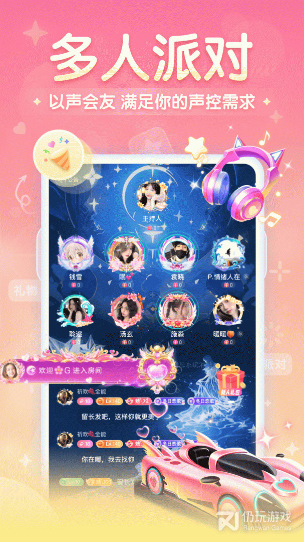进圈纯净版