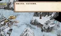 烟雨江湖极乐谷镇派学习方式