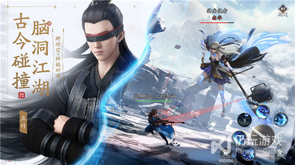 幻想江湖历史版本手游合集