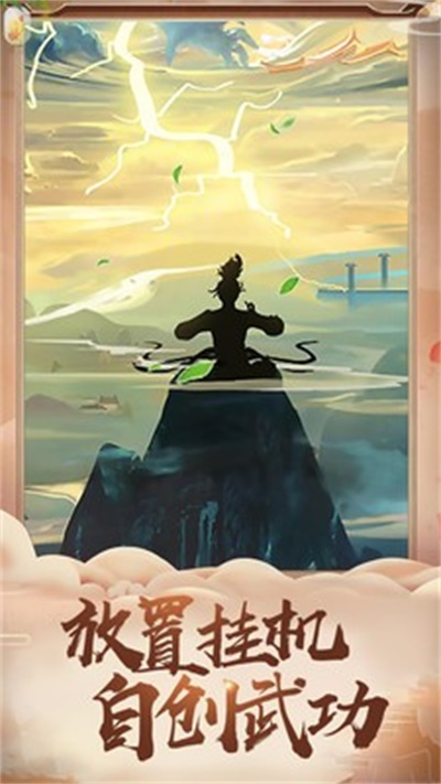 霓虹裳女帝