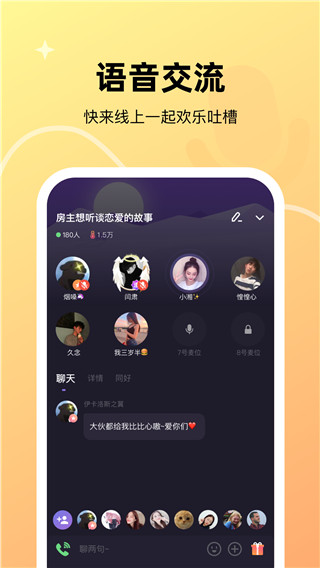 微光普通版