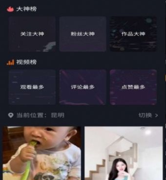 和豆花短视频相似的手机软件合集