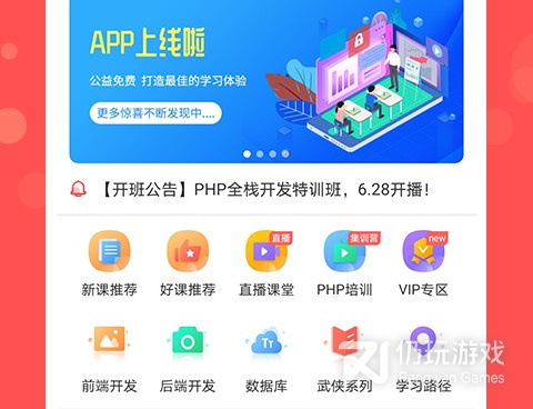 手机制作logo的手机软件合集