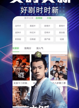 跟掌上小影院一样的手机软件合集