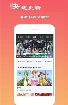 能看所有番的手机软件合集