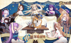 邂逅在迷宫福利兑换码有哪些