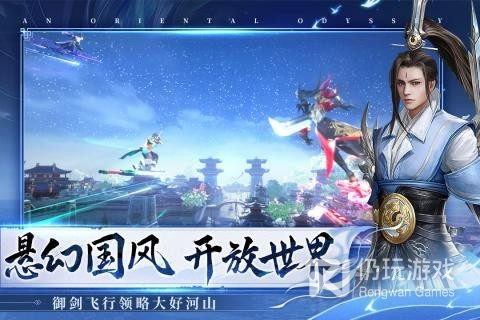 盛唐幻夜GM版