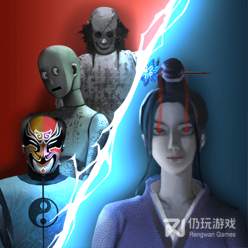 恐怖怪宅解谜