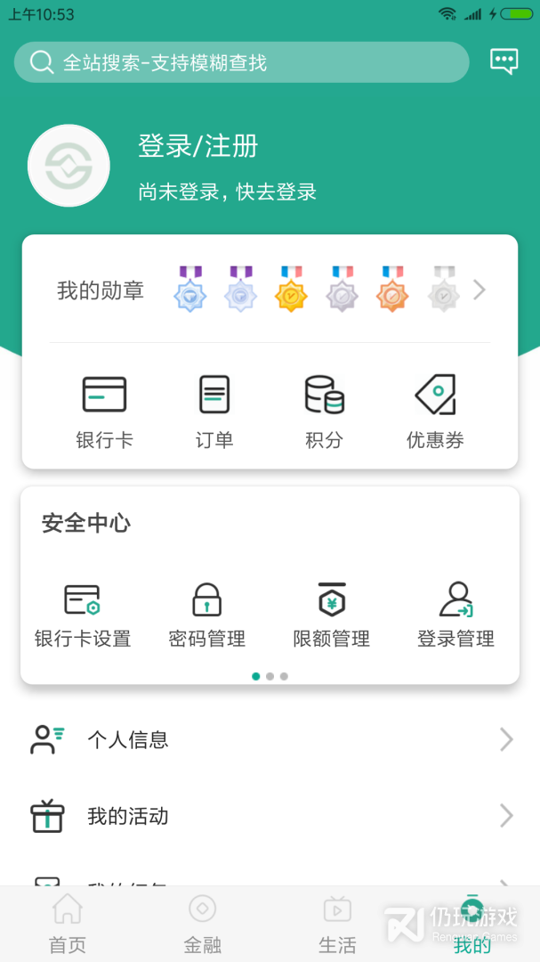 陕西信合