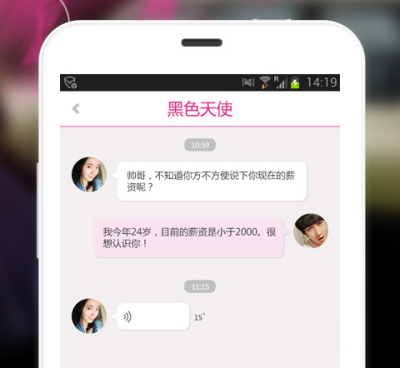 觅心历史版本手机软件合集