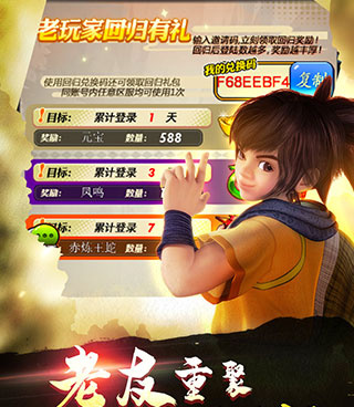 秦时明月世界手游合集