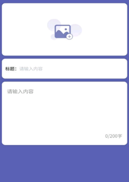 记录生活点滴的手机软件合集