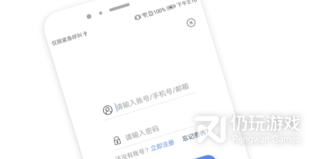 网课手机软件排行榜