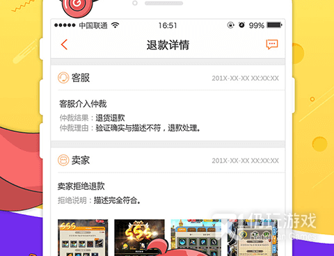 涵盖趣玩所有版本手机软件合集