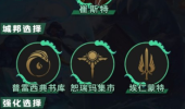 金铲铲之战s9.5堡垒妮蔻阵容详情