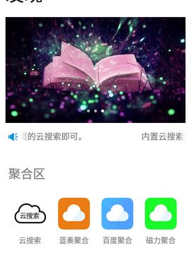 和么么小说同款的手机软件合集