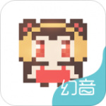 幻音音乐最新版