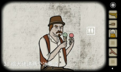 《锈湖：天堂岛》第七灾成就攻略