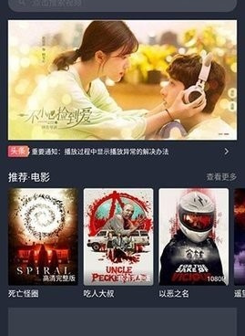 和要看tv一样的手机软件合集