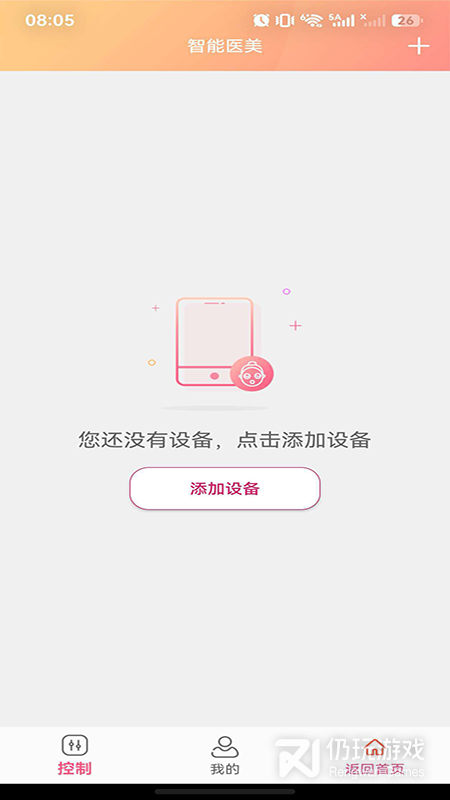 智能医美