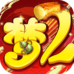 超梦西游2之问道重生