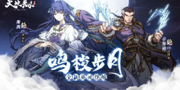 热门战棋手游排行榜