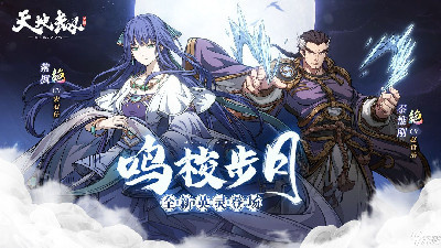 热门战棋手游排行榜