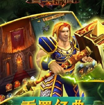 跟巨龙猎手一样的手游合集