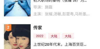 可以免费追剧且可以投屏的