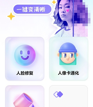 线稿自动上色手机软件合集