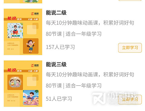 自动生成作文的手机软件合集