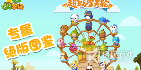 2022趣味的农场游戏手游排行榜