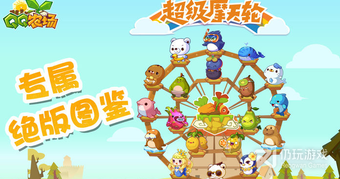 2022趣味的农场游戏手游排行榜