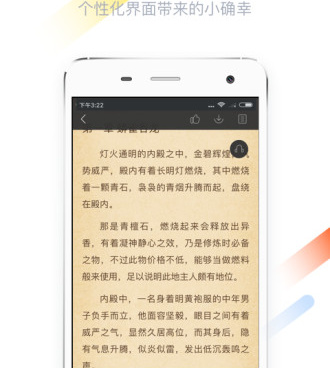 和纵横小说同款的手机软件合集
