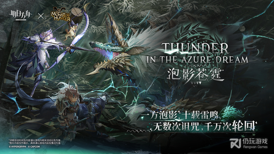 明日方舟最新版