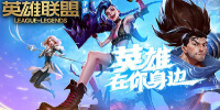 moba对战手游合集