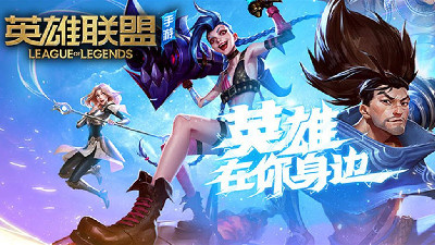 moba对战手游合集