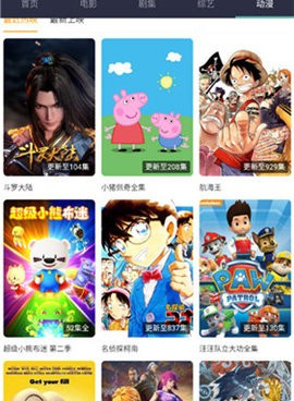 和爱你影院差不多的手机软件合集