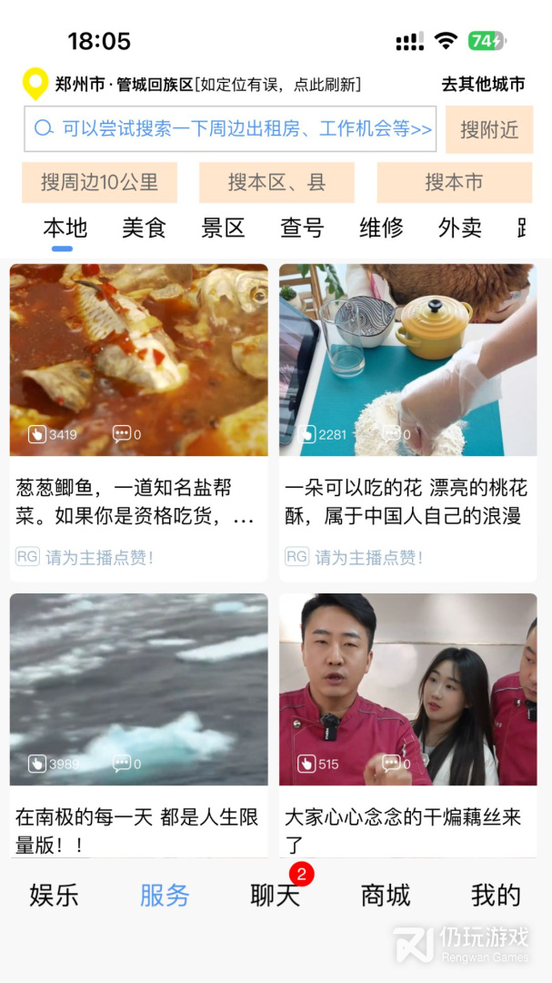 秒懂