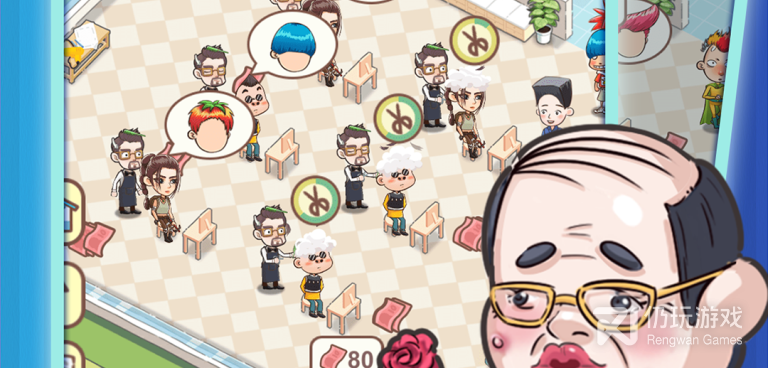 理发造型手游合集