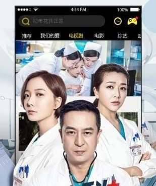 私人情侣影院免费看手机软件合集